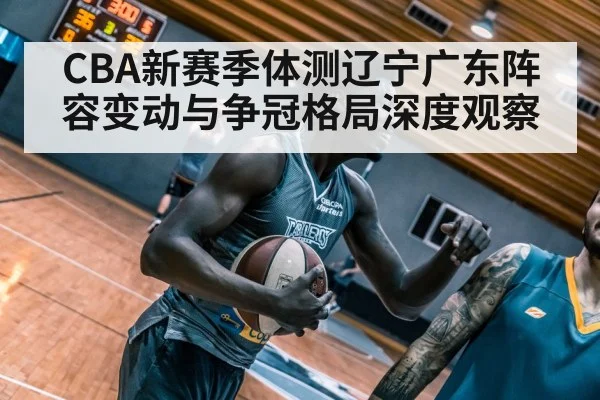 basketball players training | kaiyun